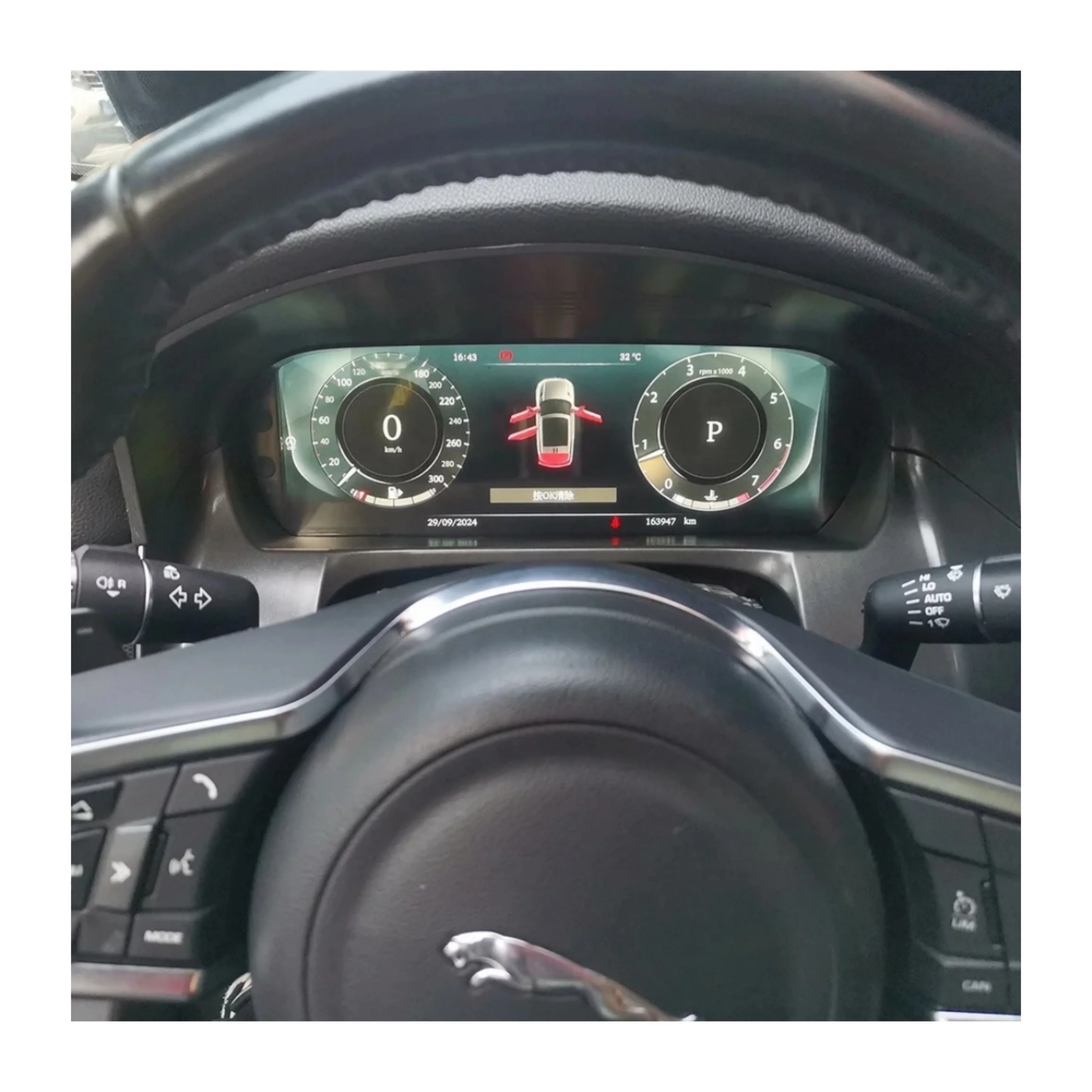 Virtual CockPit 12.3" | Jaguar XJ (2016-2019) | HD Ultra - Image 2